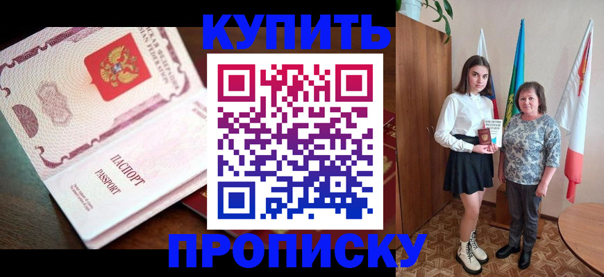 форма 3 в Сальске