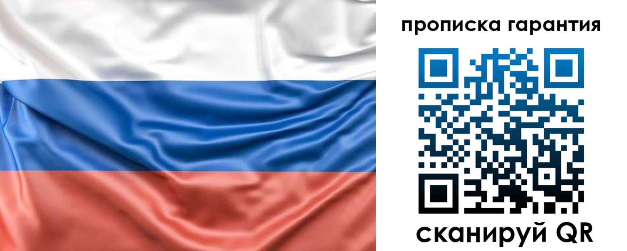 прописка поиск в Сальске
