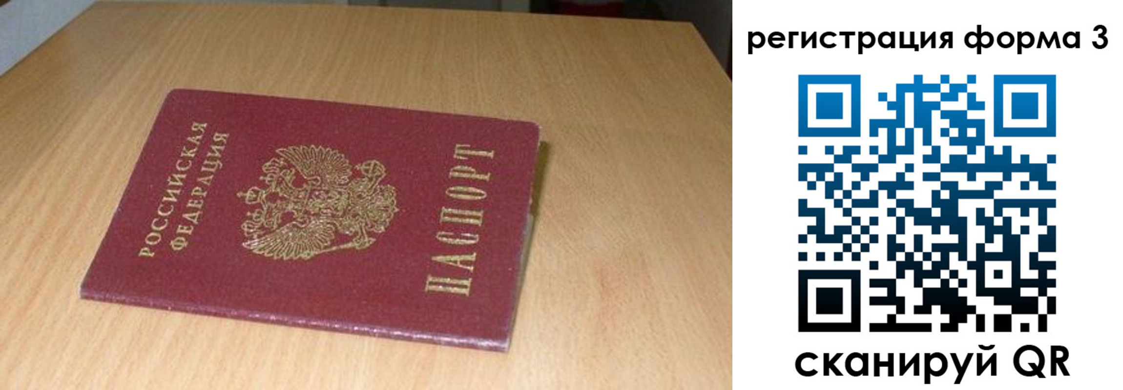 найти адрес прописки в Сальске