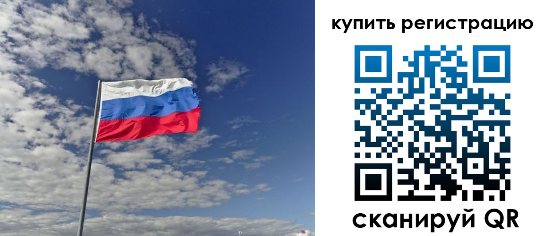 прописка гарантия в Сальске