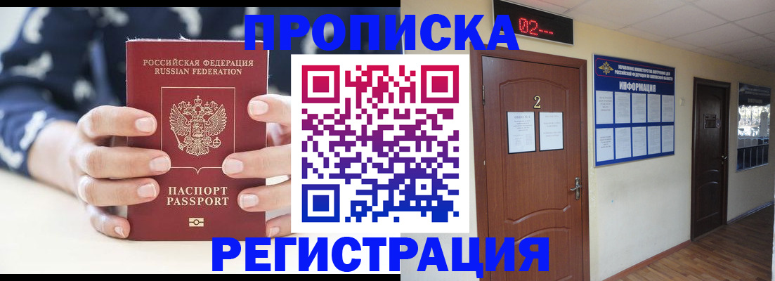 регистрация для дет. сада в Сальске