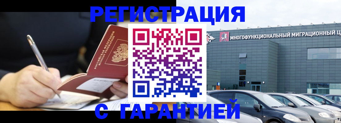 регистрация для дет. сада в Сальске